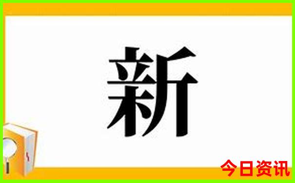 0149335.cσm查询最快开奖www