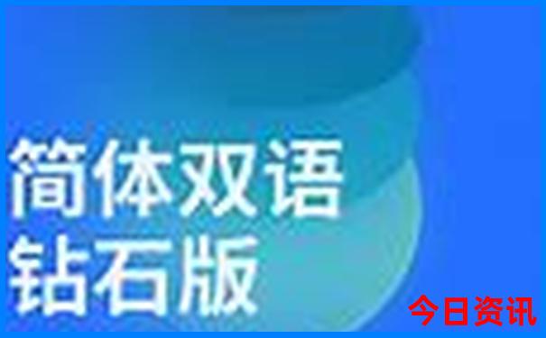 旅游最佳出行方式