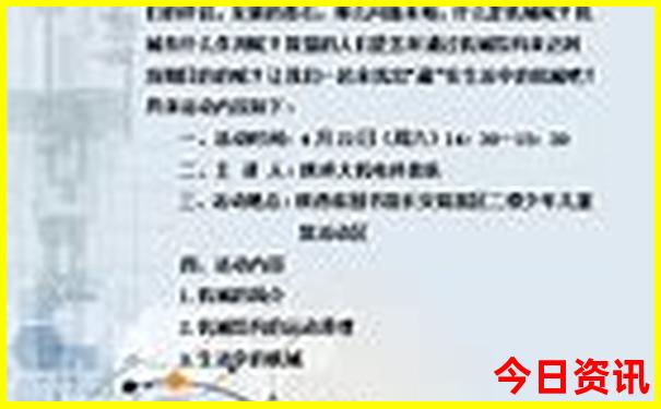 贡格尔草原必去景点