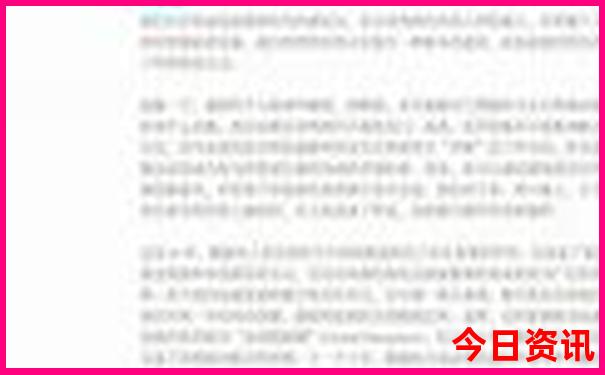 成都二日游最佳攻略