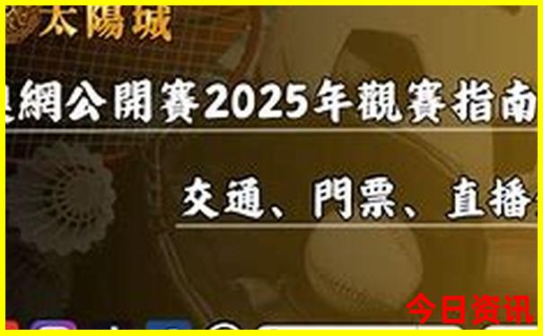 适合2天旅游的地方有哪些