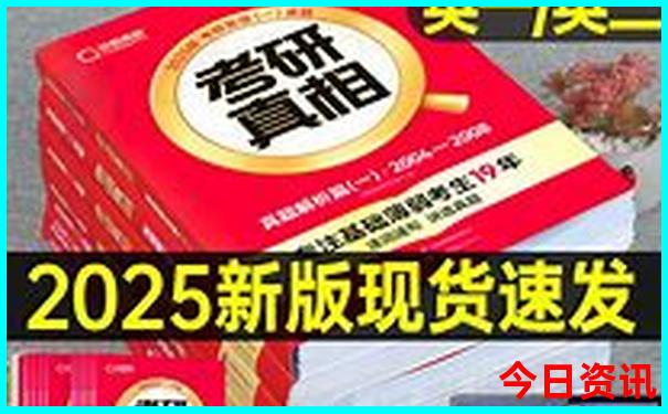 夏天什么袜子最凉快