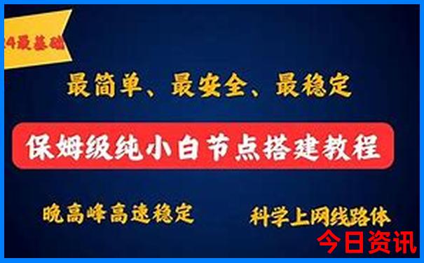 2025新奥资料正版大全