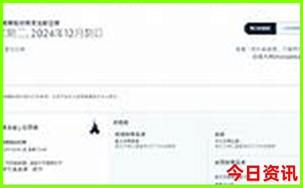 北海道旅游攻略自由行