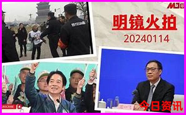 天津去北京旅游团报价一日游