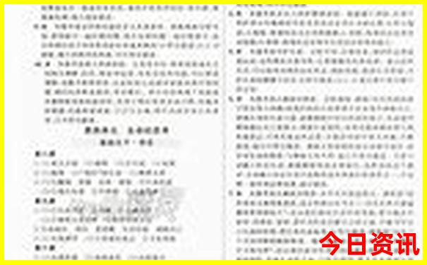县功镇旅游景点有哪些