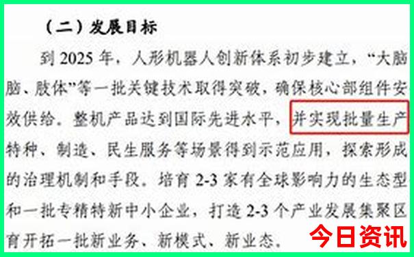 中国旅游县城排行榜