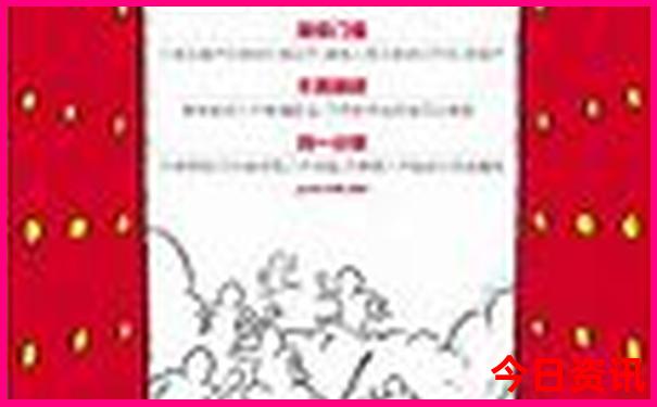 全国景区排行榜前十