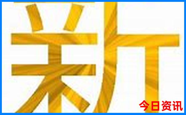 二日游报团价格表