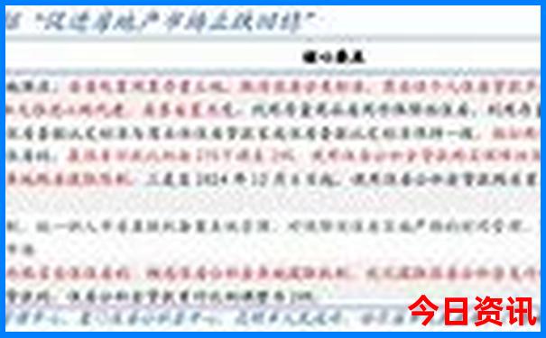 现在去哪个城市旅游最好