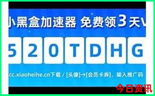 黑河游玩攻略必玩的景点