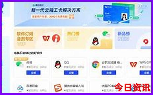成都地铁直达的景点