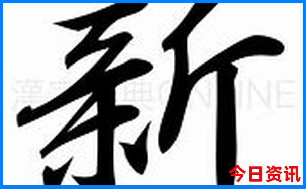 北京自驾山东五日游攻略