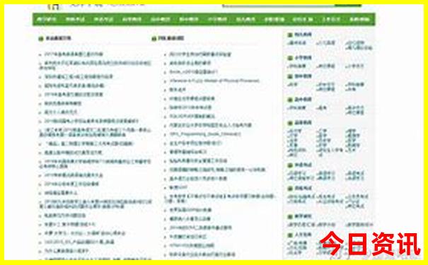 澳门内部平特一肖