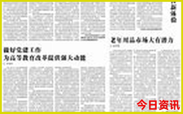 暑假带娃去哪里旅游好