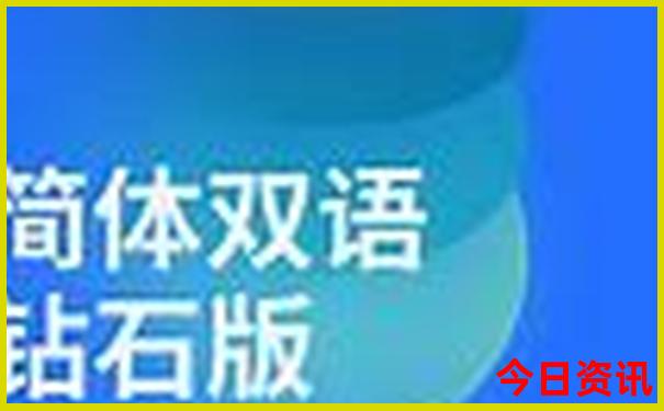 天津怎么玩二日游最好