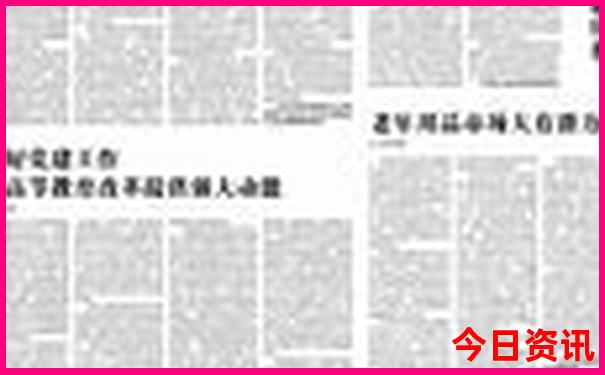 东京有什么好玩的地方景点推荐
