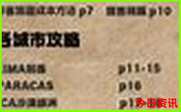 7月避暑旅游好去处