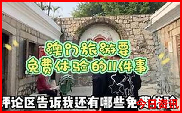 济南小众景点推荐