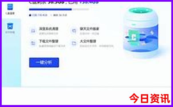 北京4天3晚旅游攻略