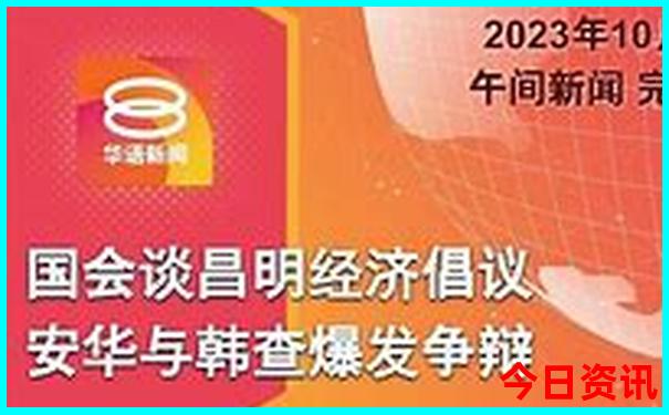夏天好去处清凉避暑游