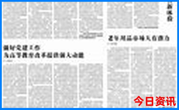 贵州六盘水旅游景点有哪些