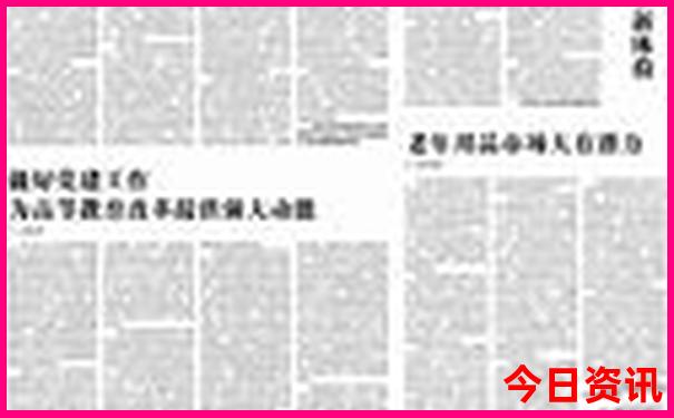今日三地开奖号