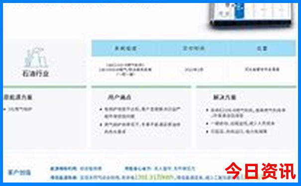 10月份国内游最佳去处