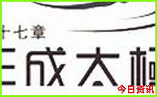 加拿大预测28在线预测官网开奖