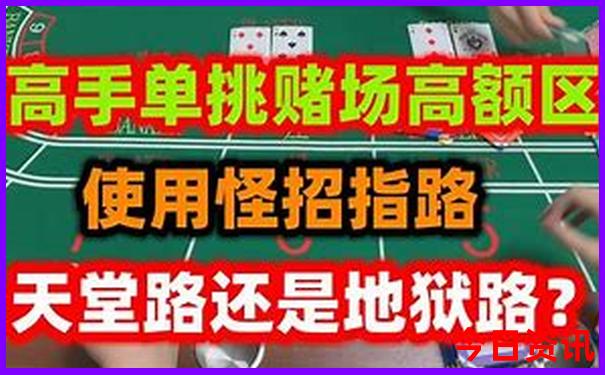全新指南全新方法澳门攻略管家婆领取100最新正确-新奥2025今晚开奖资料