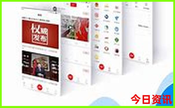 独家资料新奥全新内容2025今晚官方入口入口资料-77777888管家婆四肖四码